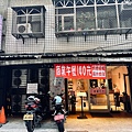LINE_ALBUM_板橋 新埔 義饗世界_231211_42.jpg
