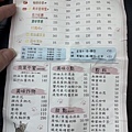 S__47267857.jpg