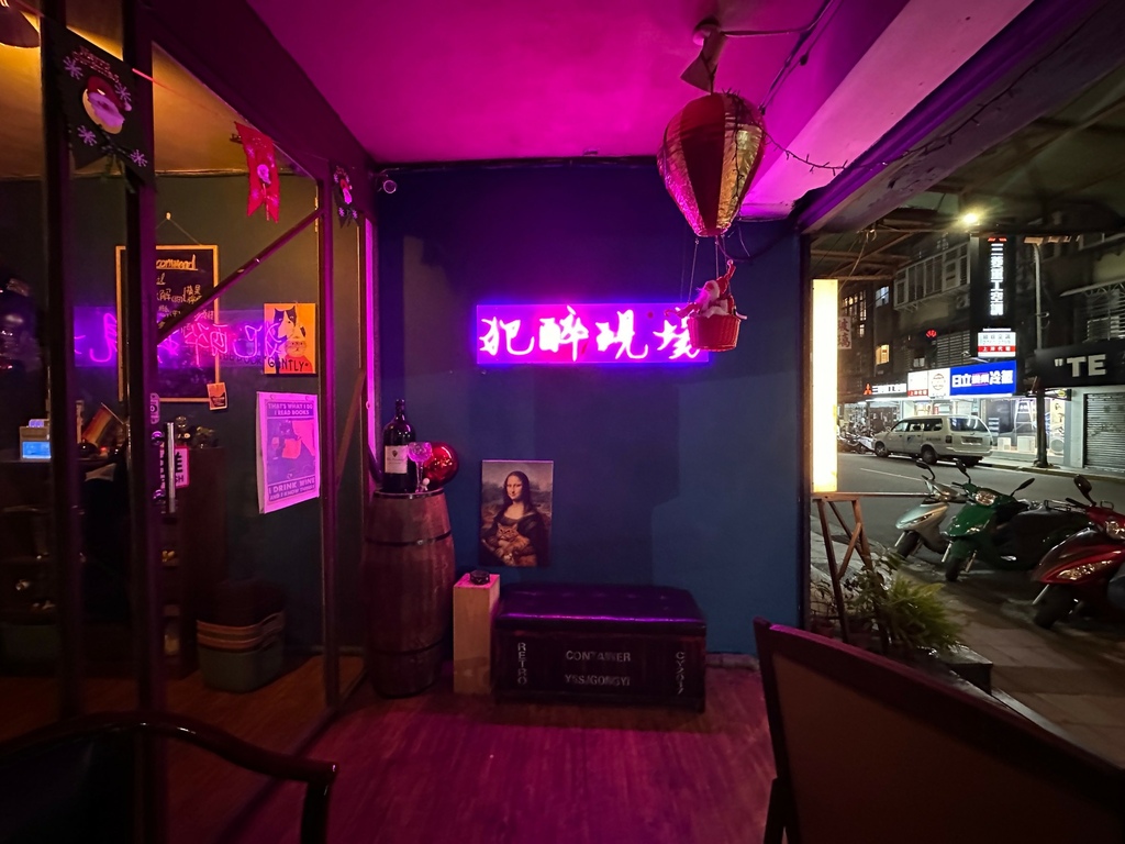 LINE_ALBUM_信義 捷運市政府站 午后日光 Afternoon Delight 餐酒館_231213_15.jpg