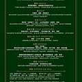 布浬法餐廳菜單.jpg
