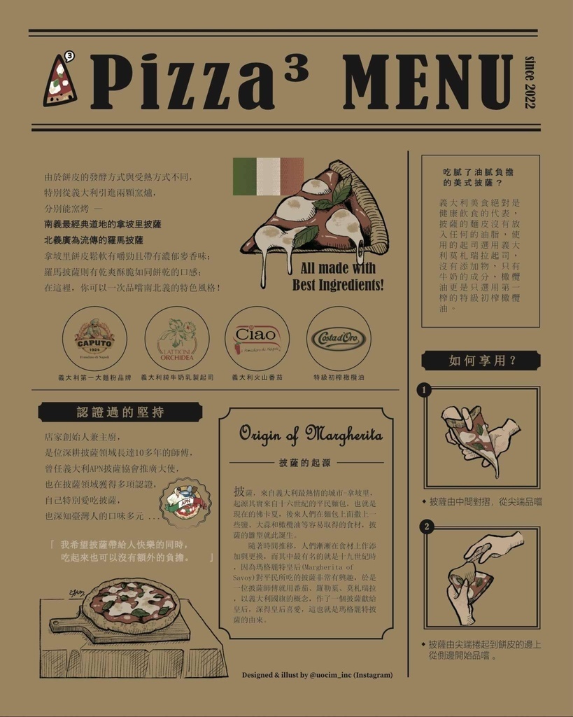 【捷運永春站美食】信義區：「Pizza3“披薩3次方」純手工