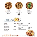 MENU_2.jpg