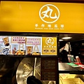 LINE_ALBUM_寧夏夜市黑丸地瓜球_240108_9.jpg