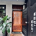 LINE_ALBUM_永安市場 義起來_240108_17.jpg