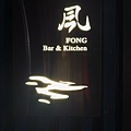 LINE_ALBUM_東區 bar 餐酒館 爆米花_240125_2.jpg