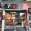 LINE_ALBUM_新丼_240130_19.jpg