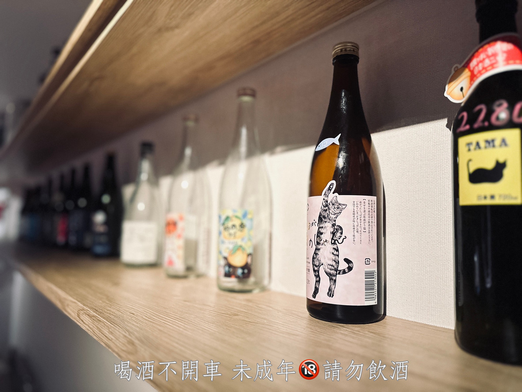 【台北大安酒吧推薦】NEKKO BAR 貓吧：日式預約制寵物