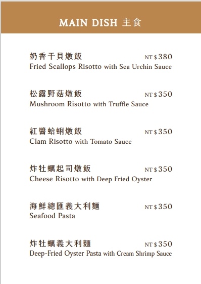 【台北西門酒吧推薦】Westland Bistro （西門店