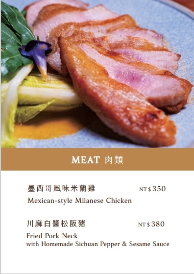 【台北西門酒吧推薦】Westland Bistro （西門店