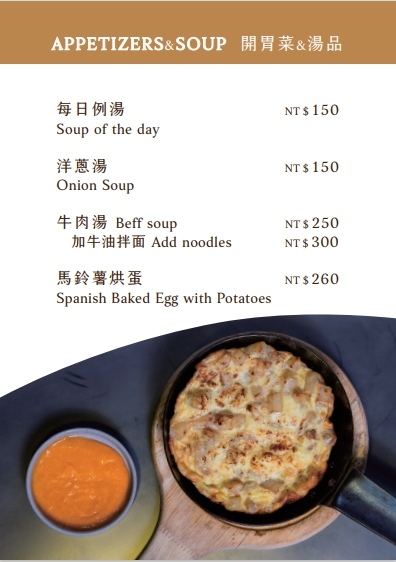 【台北西門酒吧推薦】Westland Bistro （西門店