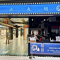 LINE_ALBUM_潮派-平價頂級魚翅汕頭鍋物專門-宜蘭站_240326_1.jpg