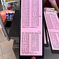 LINE_ALBUM_宜蘭羅東陳記當歸鴨創始店_240326_2.jpg