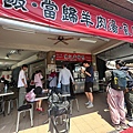 LINE_ALBUM_宜蘭羅東陳記當歸鴨創始店_240326_10.jpg