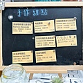 LINE_ALBUM_大同區 跳舞藍咖啡 早午餐_240327_31.jpg