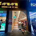 LINE_ALBUM_呷哺呷哺火鍋_240401_2.jpg