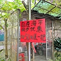 LINE_ALBUM_頂湖小鎮_240408_18.jpg
