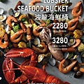 106HARBOR美式海鮮餐廳_菜單_1.jpg