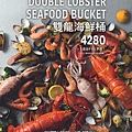 106HARBOR美式海鮮餐廳_菜單_2.jpg