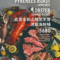 106HARBOR美式海鮮餐廳_菜單_4.jpg