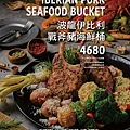 106HARBOR美式海鮮餐廳_菜單_5.jpg