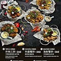 106HARBOR美式海鮮餐廳_菜單_9.jpg