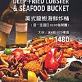 106HARBOR美式海鮮餐廳_菜單_11.jpg
