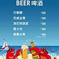 106HARBOR美式海鮮餐廳_菜單_16.jpg