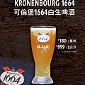106HARBOR美式海鮮餐廳_菜單_17.jpg
