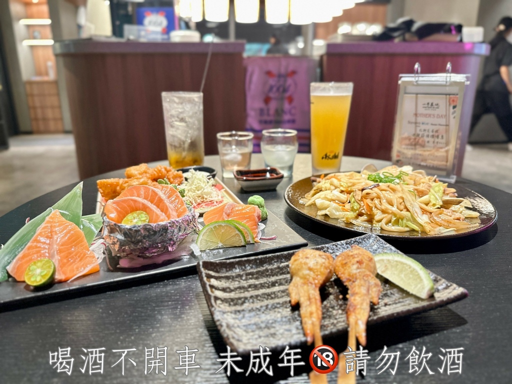 [廣宣] 新北 居酒屋酒類暢飲氣氛讚-一号基地