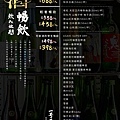 LINE_ALBUM_一號基地板橋店_240415_1.jpg