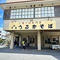 LINE_ALBUM_沖繩麵_240820_12.jpg