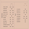 玉喜飯店 (13).jpg