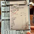 重慶抄手麵食(莊敬路) (10).jpg