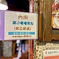 重慶抄手麵食(莊敬路) (5).jpg