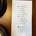 文來洞 Mullae,Seoul 韓式湯飯專門店 菜單.jpg