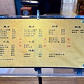 聚面菜單.jpg