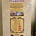 大戈壁西門店二訪 (1).jpg