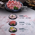 手工殿麻辣鍋物 信義店菜單7.jpg