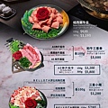 手工殿麻辣鍋物 信義店菜單9.jpg