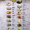 手工殿麻辣鍋物 信義店菜單15.jpg