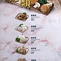 手工殿麻辣鍋物 信義店菜單16.jpg