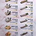手工殿麻辣鍋物 信義店菜單13.jpg