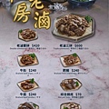 手工殿麻辣鍋物 信義店菜單14.jpg