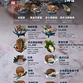 手工殿麻辣鍋物 信義店菜單11.jpg