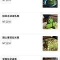 green house 早午餐 (4).jpg
