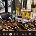 柒息地串燒居酒屋三重自強店 (26).jpg