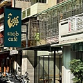 Snob Cafe (11).jpg
