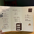 ハーフ珈琲 (hafu coffee) (3).jpg