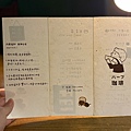 ハーフ珈琲 (hafu coffee) (4).jpg
