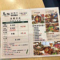 鬼椒麻辣王 (3).jpg